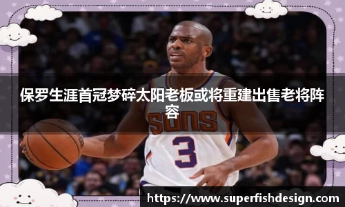 芒果体育-最权威热门的全球体育赛事直播平台