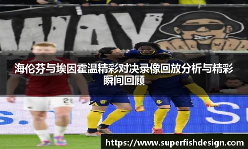 芒果体育-最权威热门的全球体育赛事直播平台